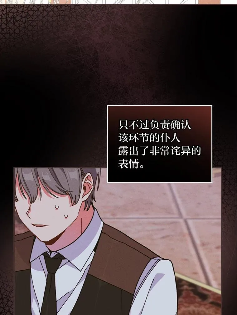 7.吊灯惨案89