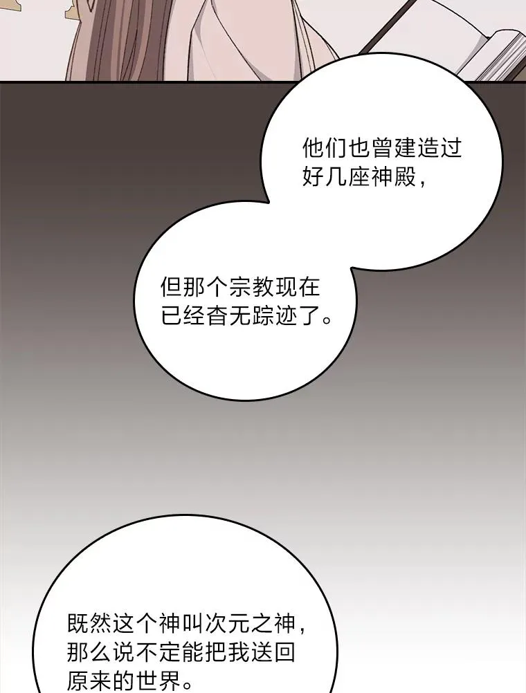 57.卢卡斯案的收尾74