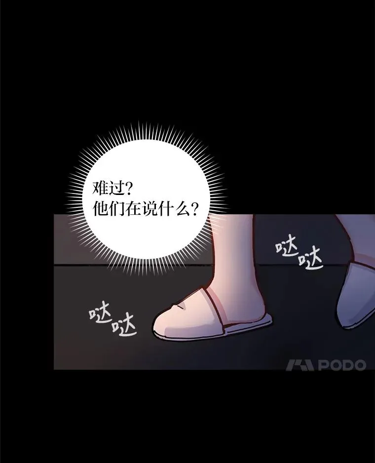 1.豪门梦66