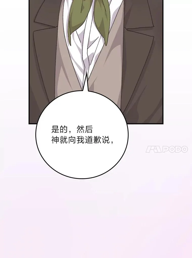 92.作者的亲身经历45