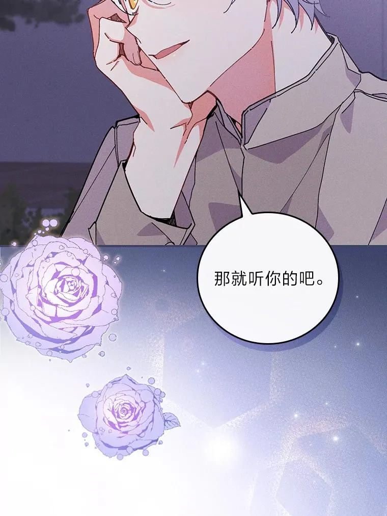 2.小说世界141