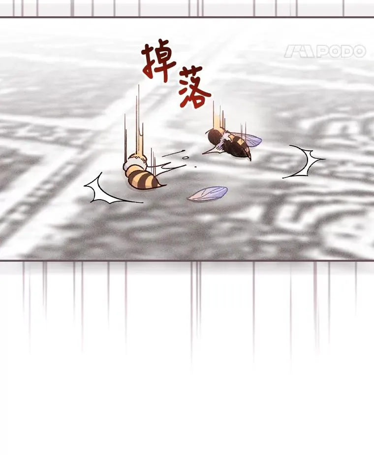 12.毒蜂危机93