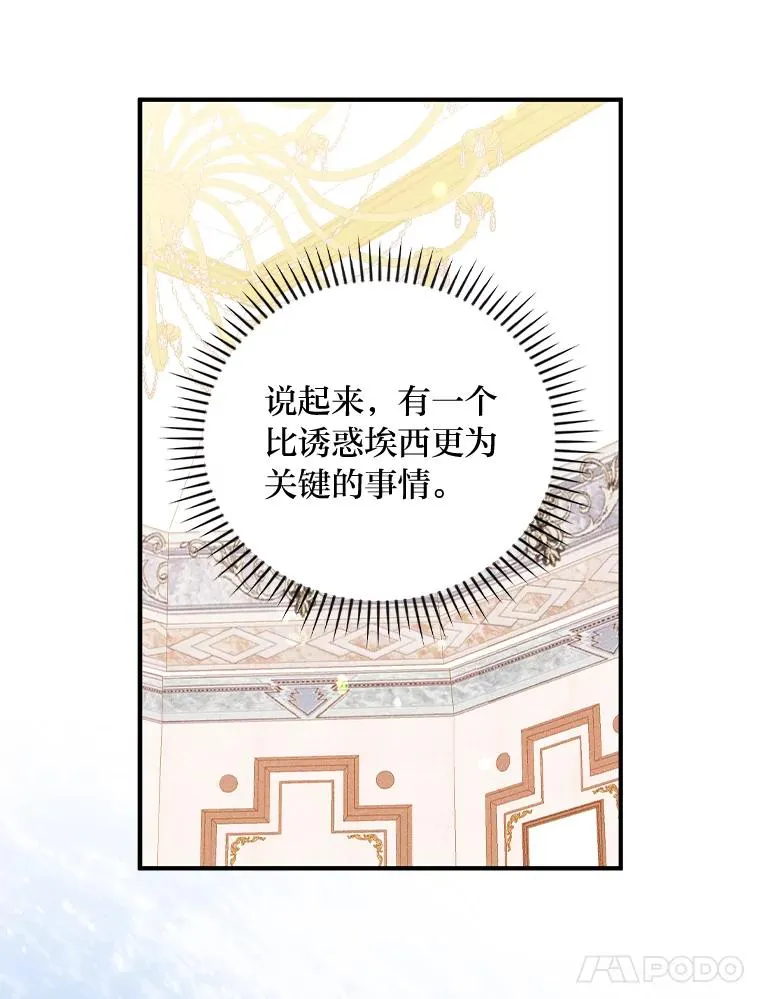 17.固定的时间段35