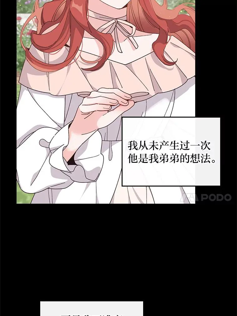55.相反的梦83