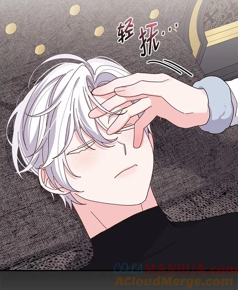 55.相反的梦24