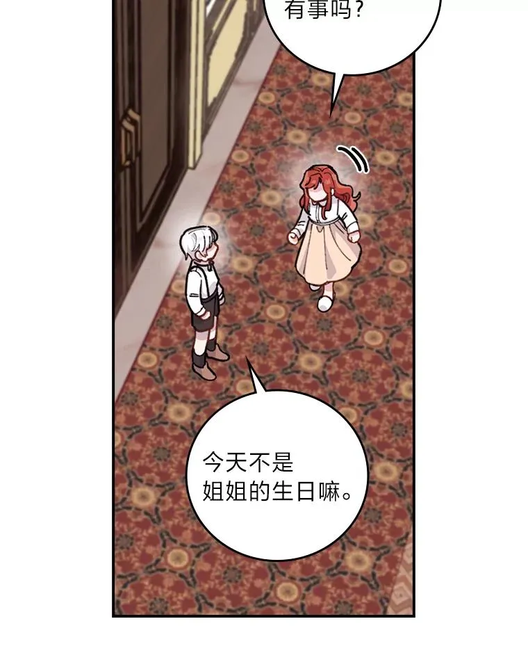 1.豪门梦98