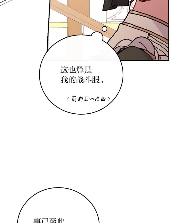 5.“梅开二度”17