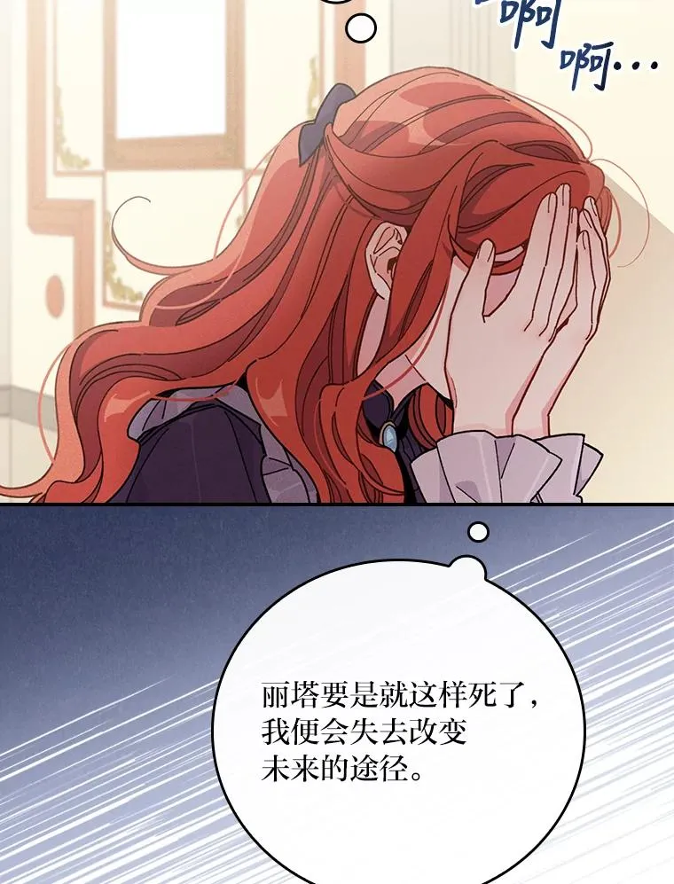 14.对弟弟的了解30
