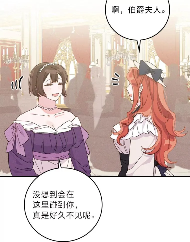 39.路痴的皇太子79