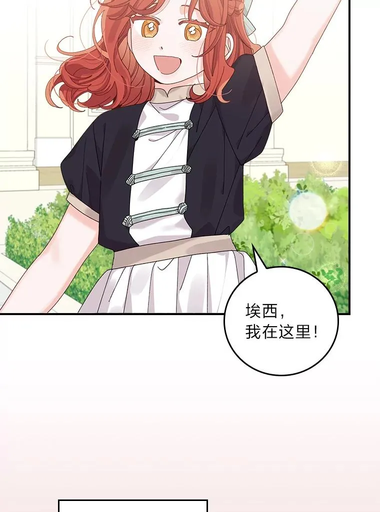 73.儿时记忆中的她77