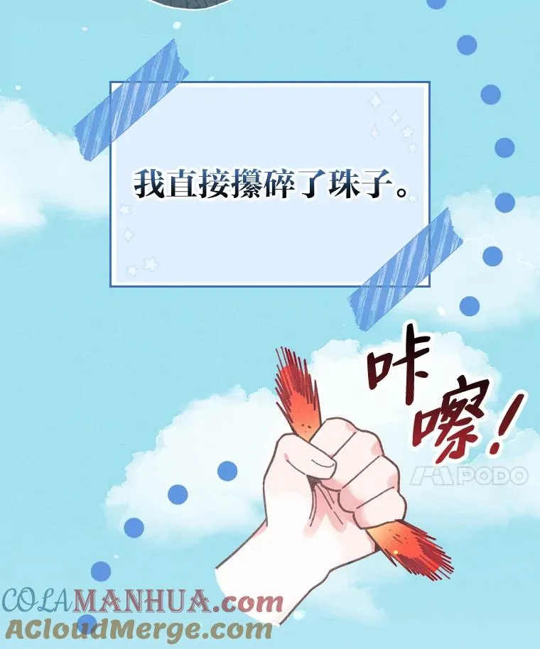 22.再遇盗贼团伙40