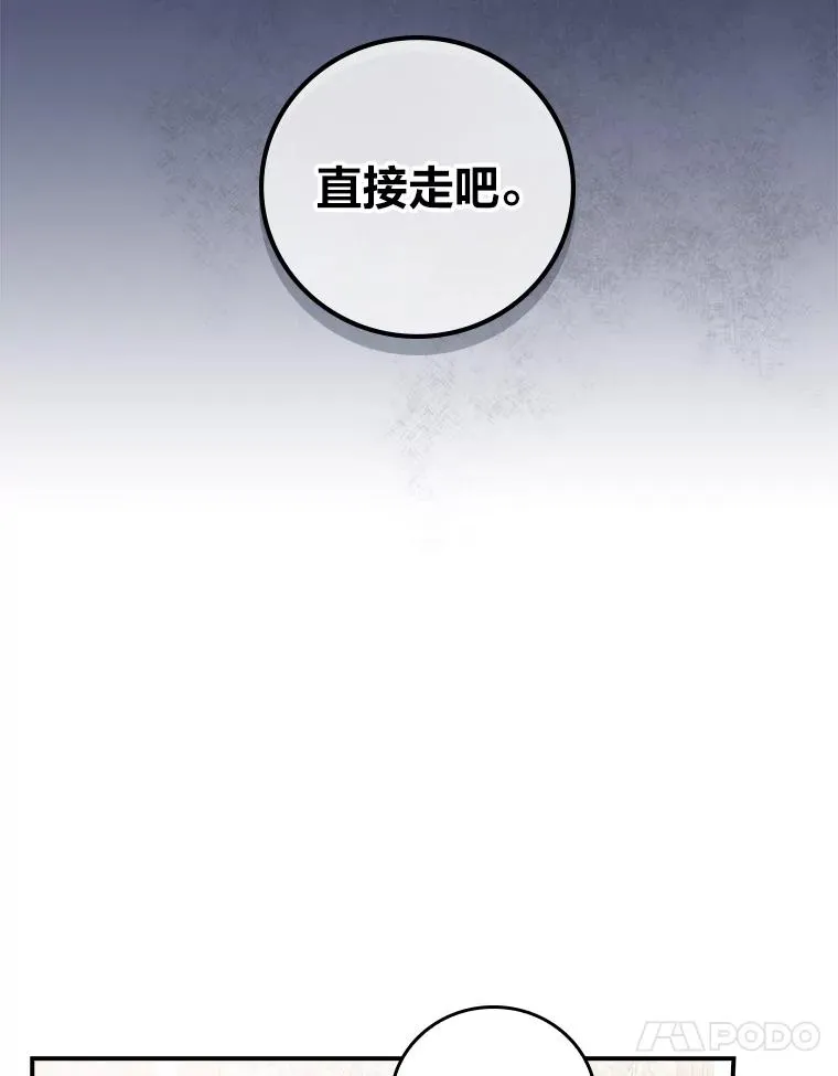 22.再遇盗贼团伙9