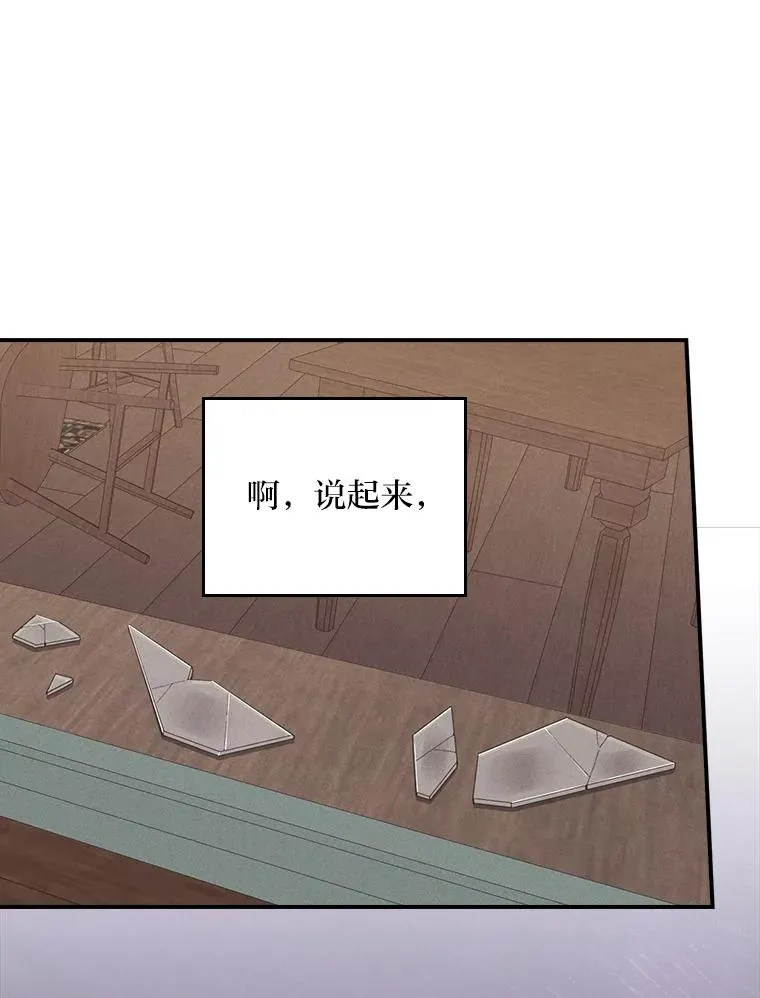 30.天降完美护卫86