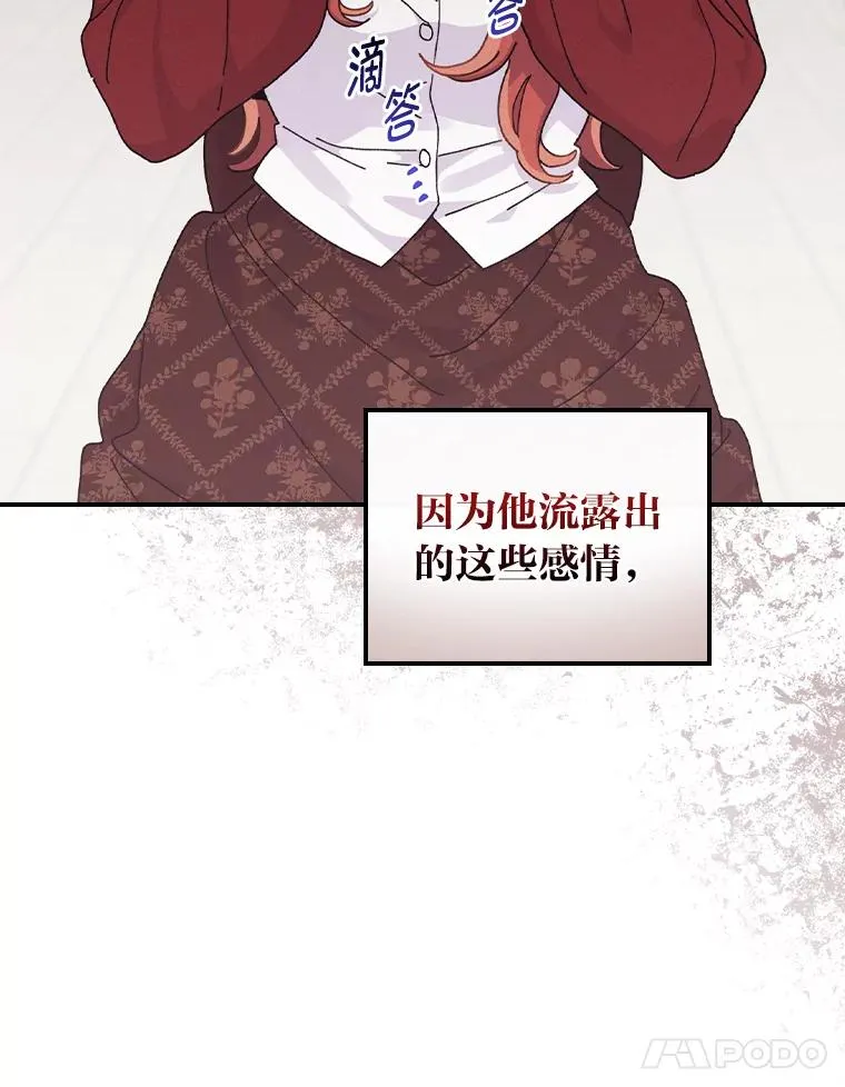 50.迷恋他的温柔10