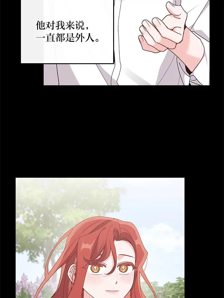 55.相反的梦82