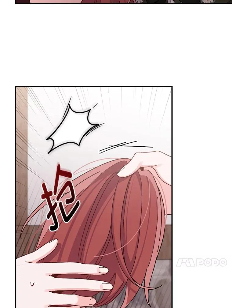 59.英雄救美38