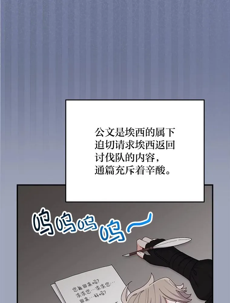 78.另辟蹊径50