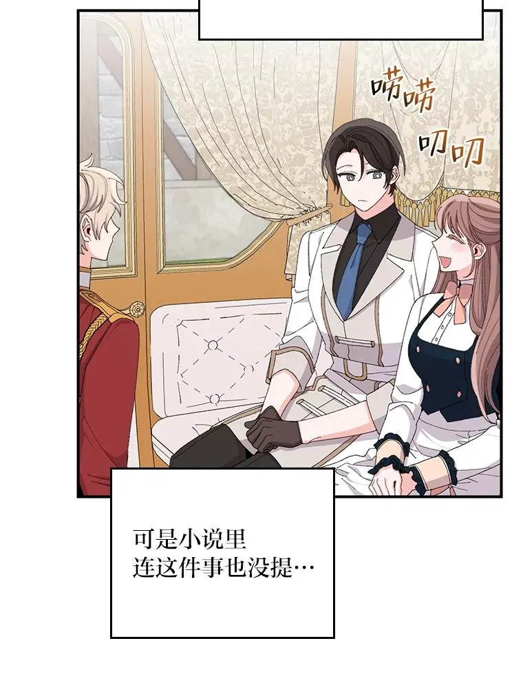 63.夜来起舞77