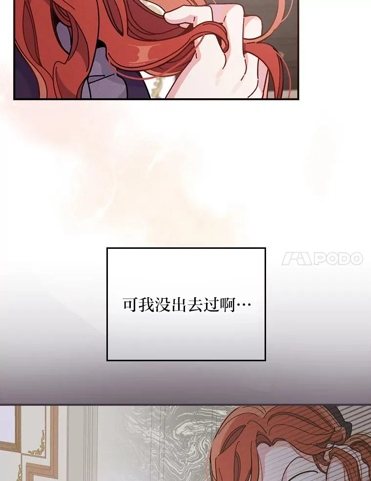 14.对弟弟的了解81