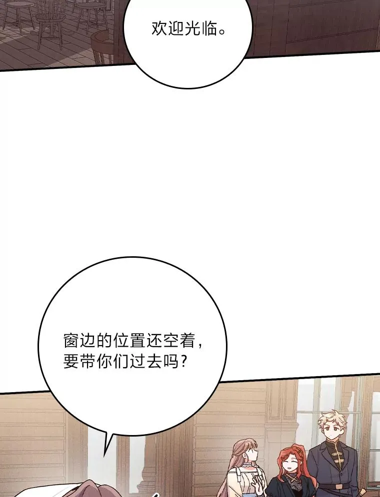 30.天降完美护卫1