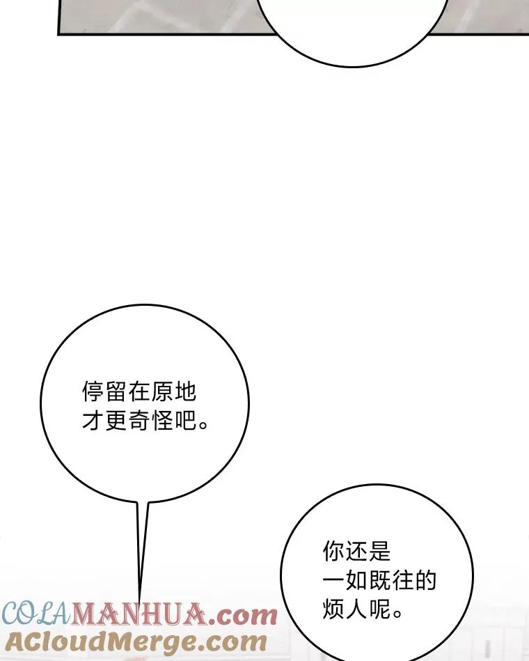34.决战之夜32