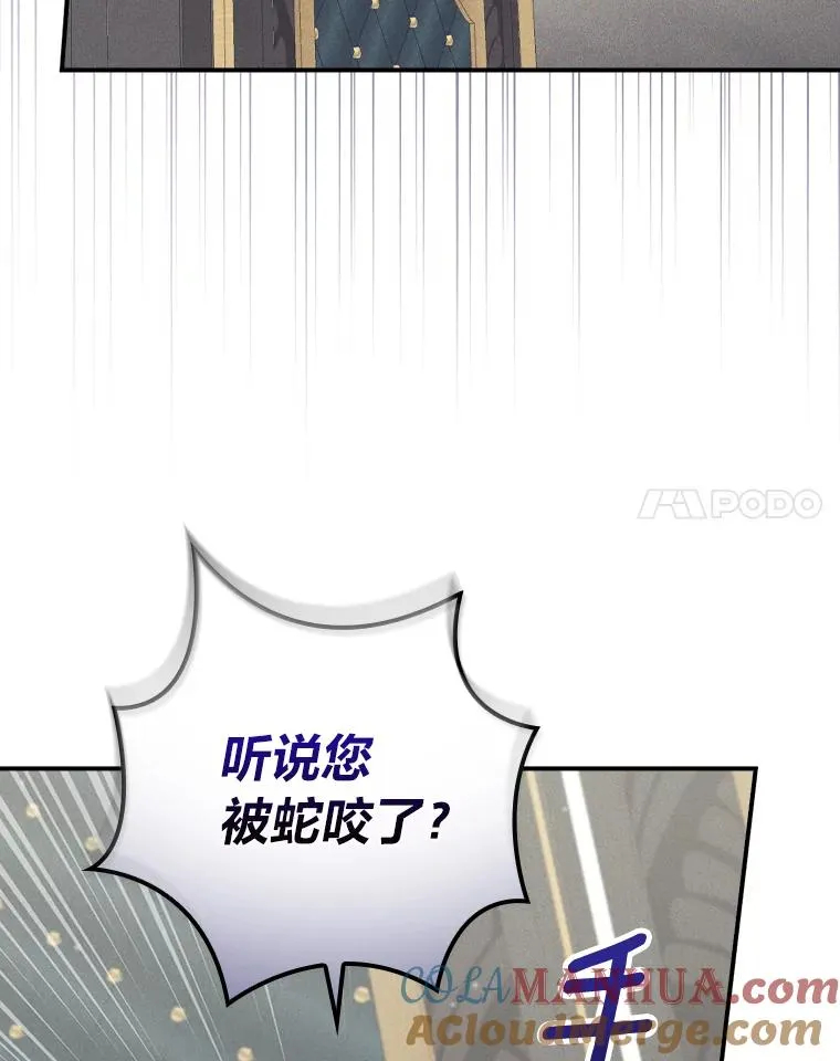 50.迷恋他的温柔88