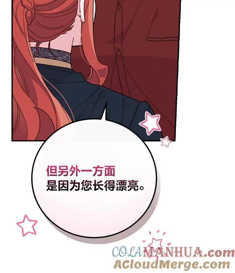 31.冤家宿敌20