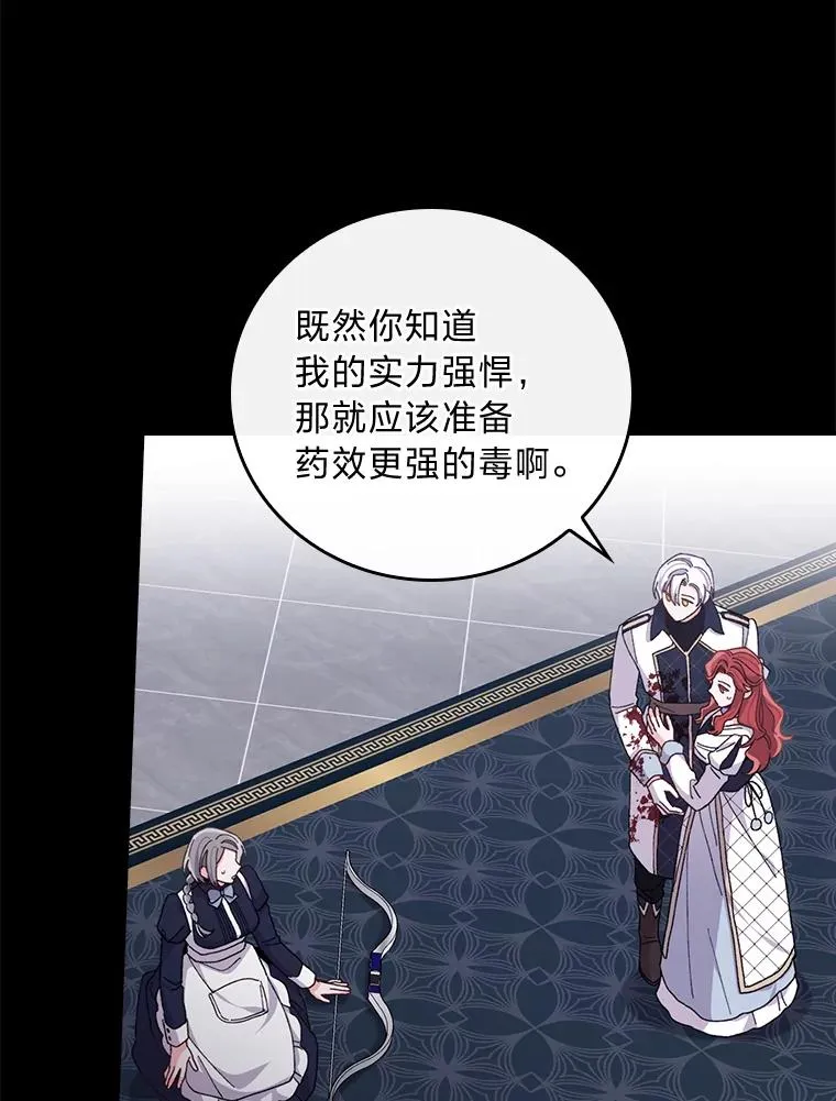 54.致幻剂中毒44
