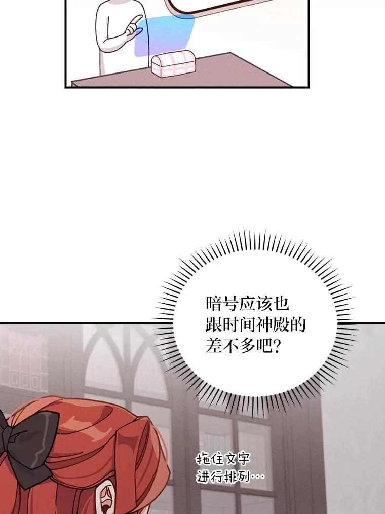 24.神偷姐弟69
