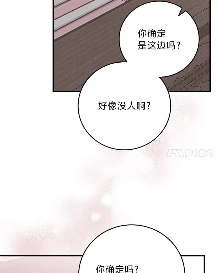 24.神偷姐弟94