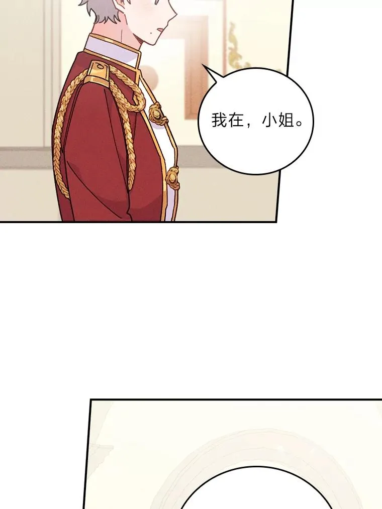 13.让出选择权38