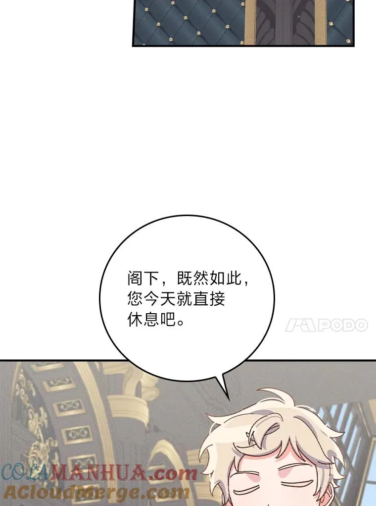 50.迷恋他的温柔104