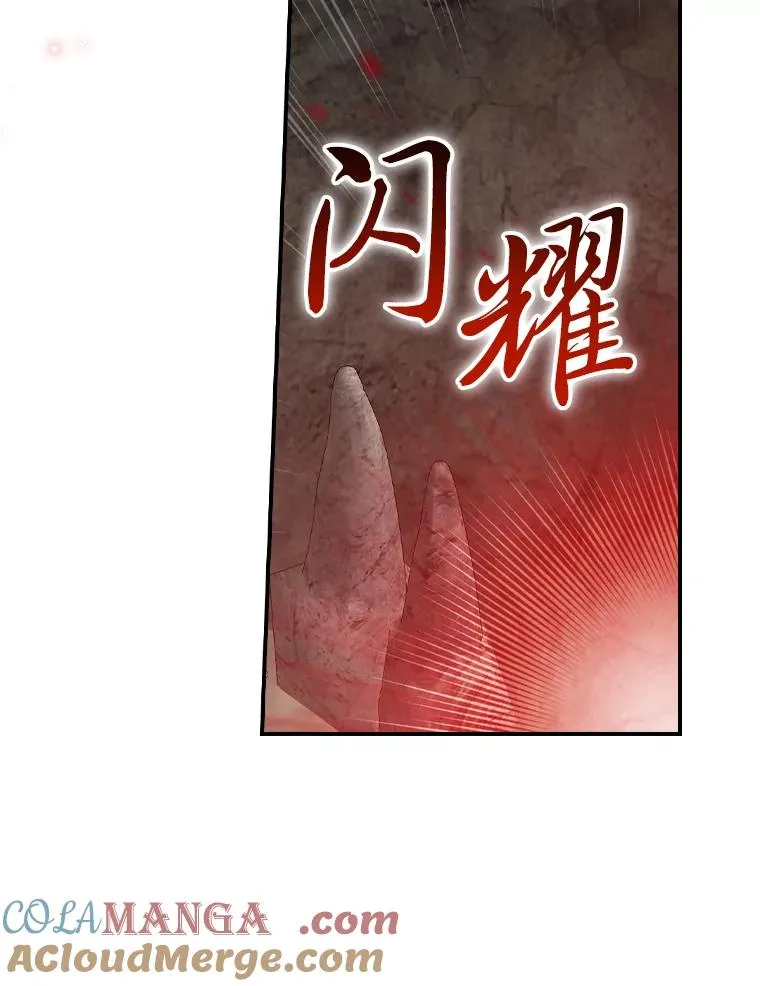81.捅破窗户纸78