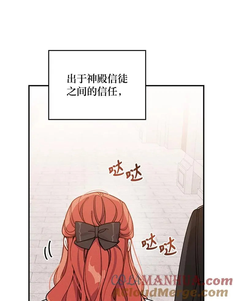 24.神偷姐弟12
