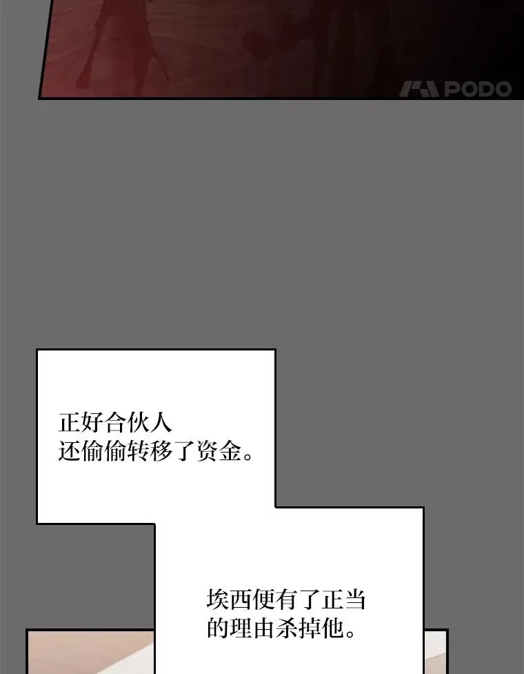 75.心路历程61