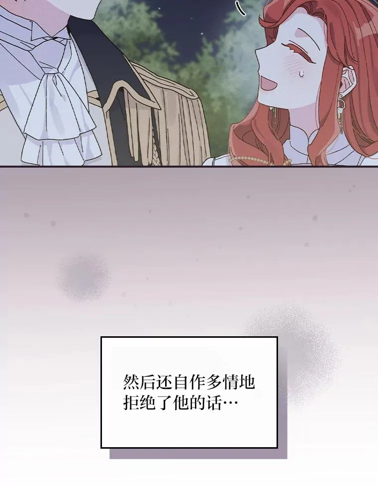 42.全都该死18