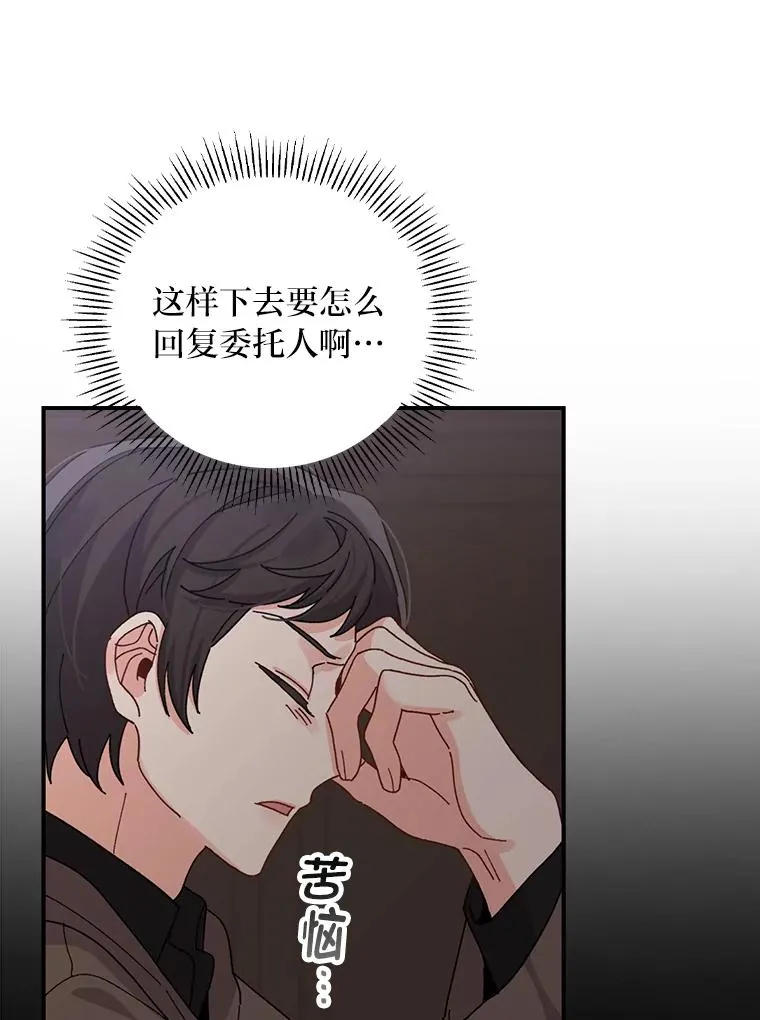 51.幕后主谋58