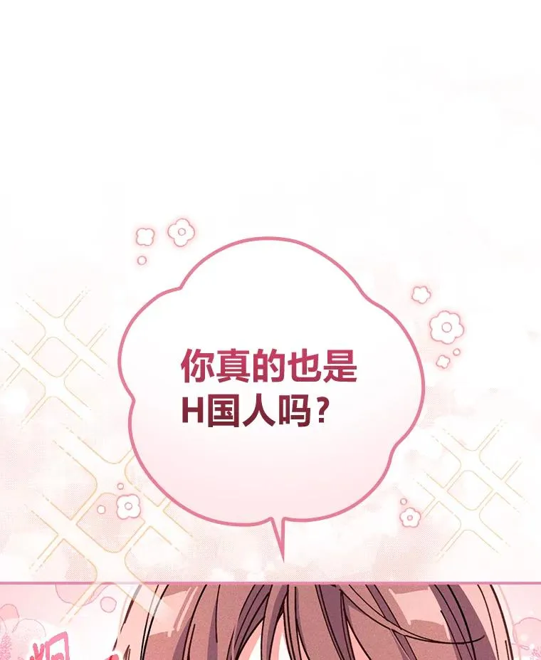 9.偶遇同胞34