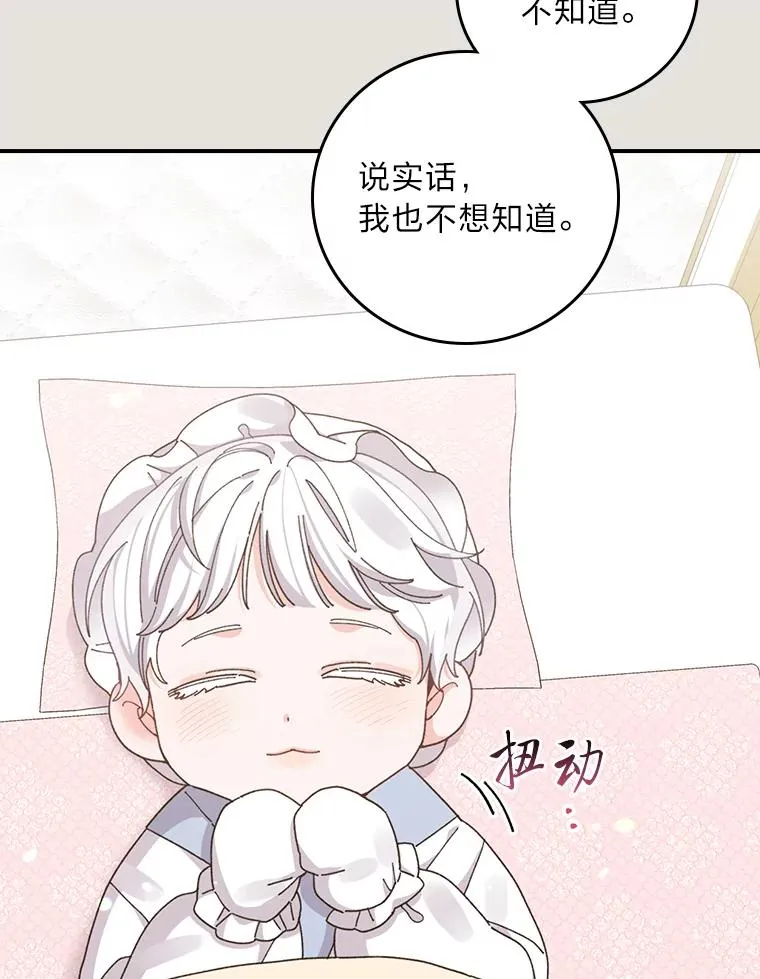 73.儿时记忆中的她26