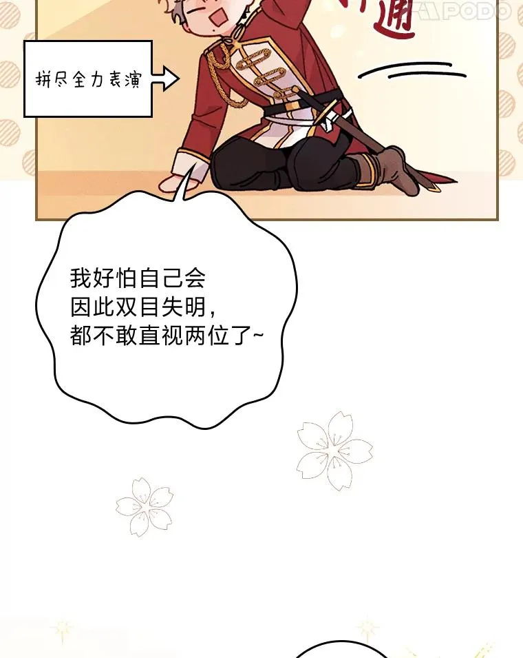 17.固定的时间段98