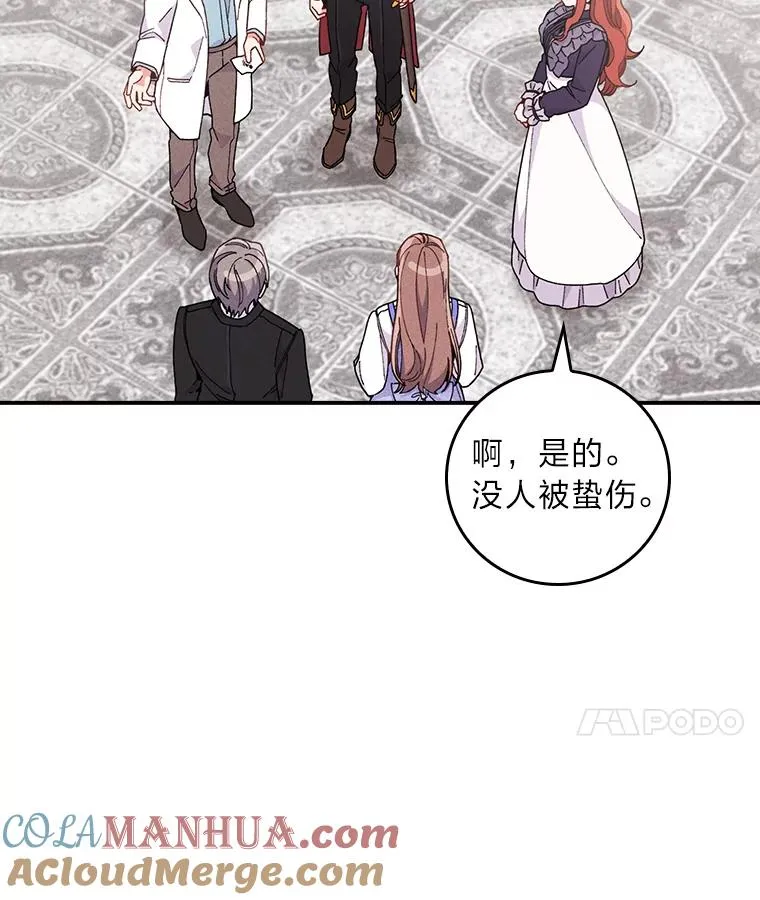 13.让出选择权16