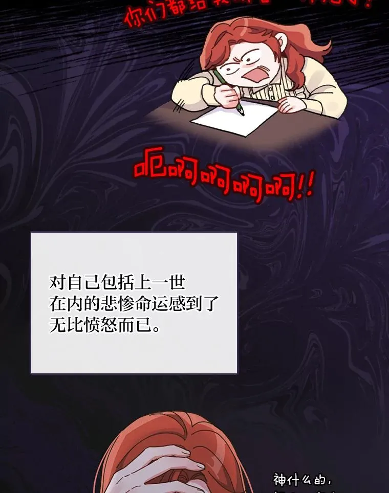 20.毒蛇危机15