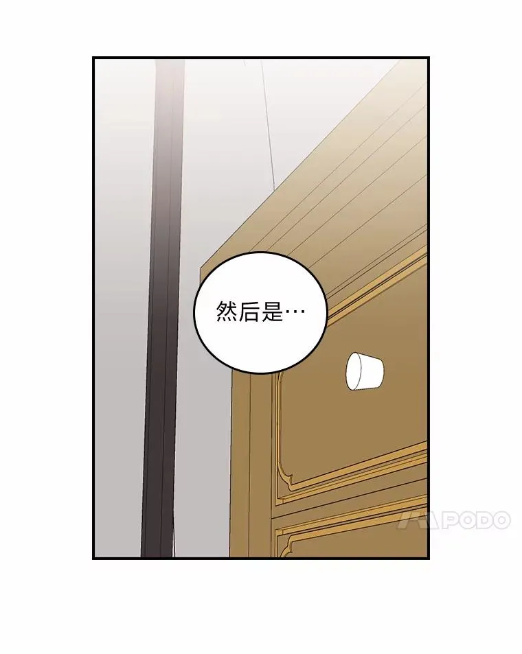 58.里应外合骗小姐77