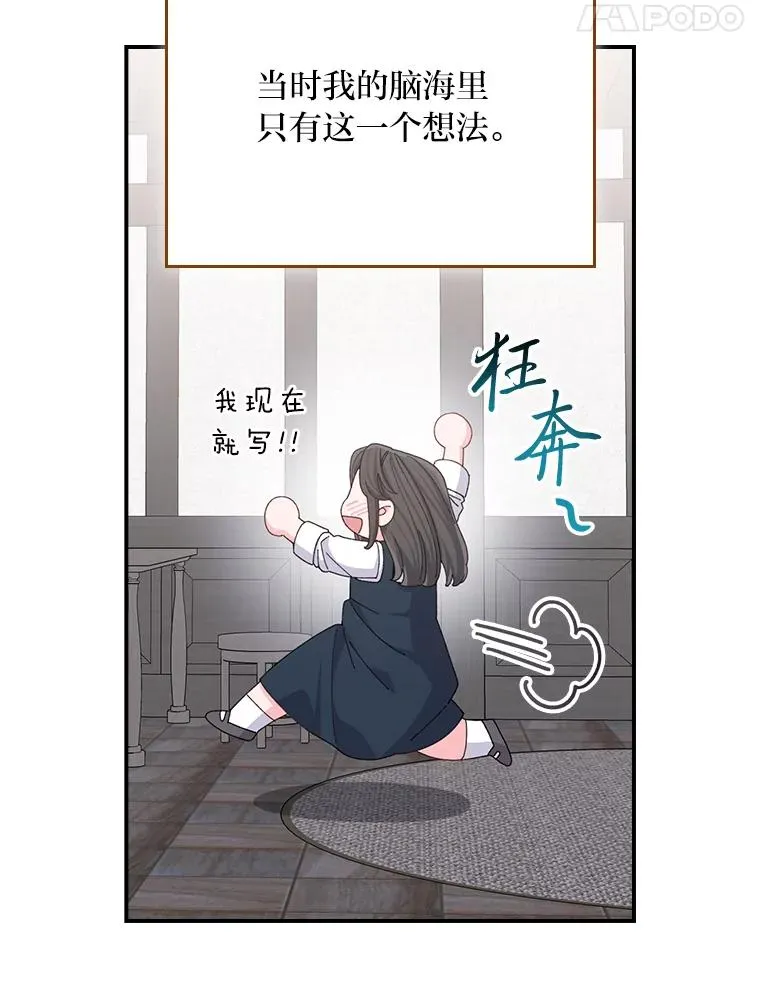 92.作者的亲身经历89