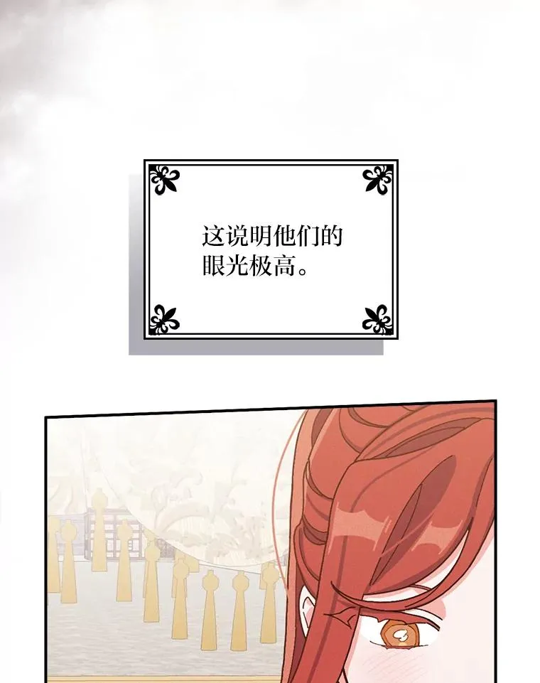 29.诸事不顺13
