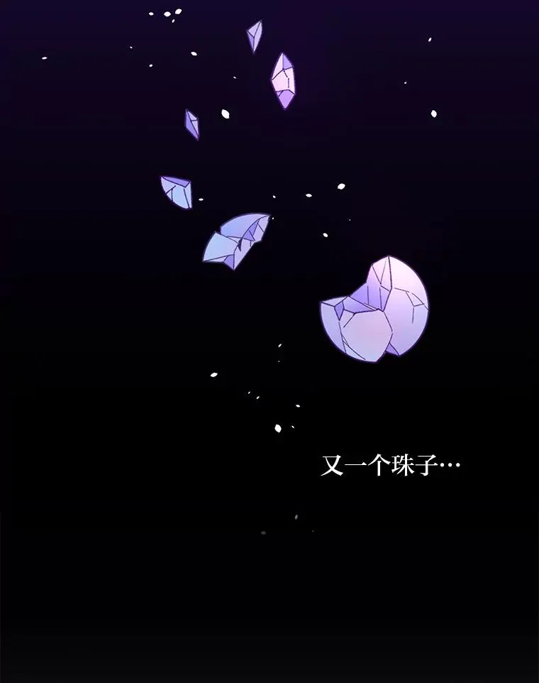 69.不断尝试76