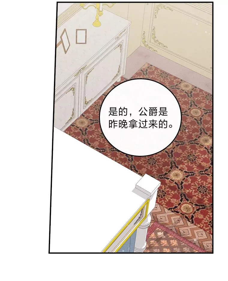 36.掉落的东西37