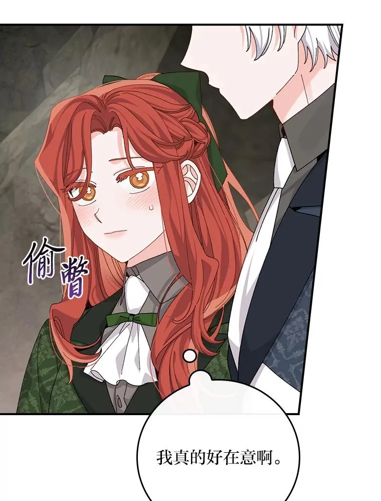81.捅破窗户纸13