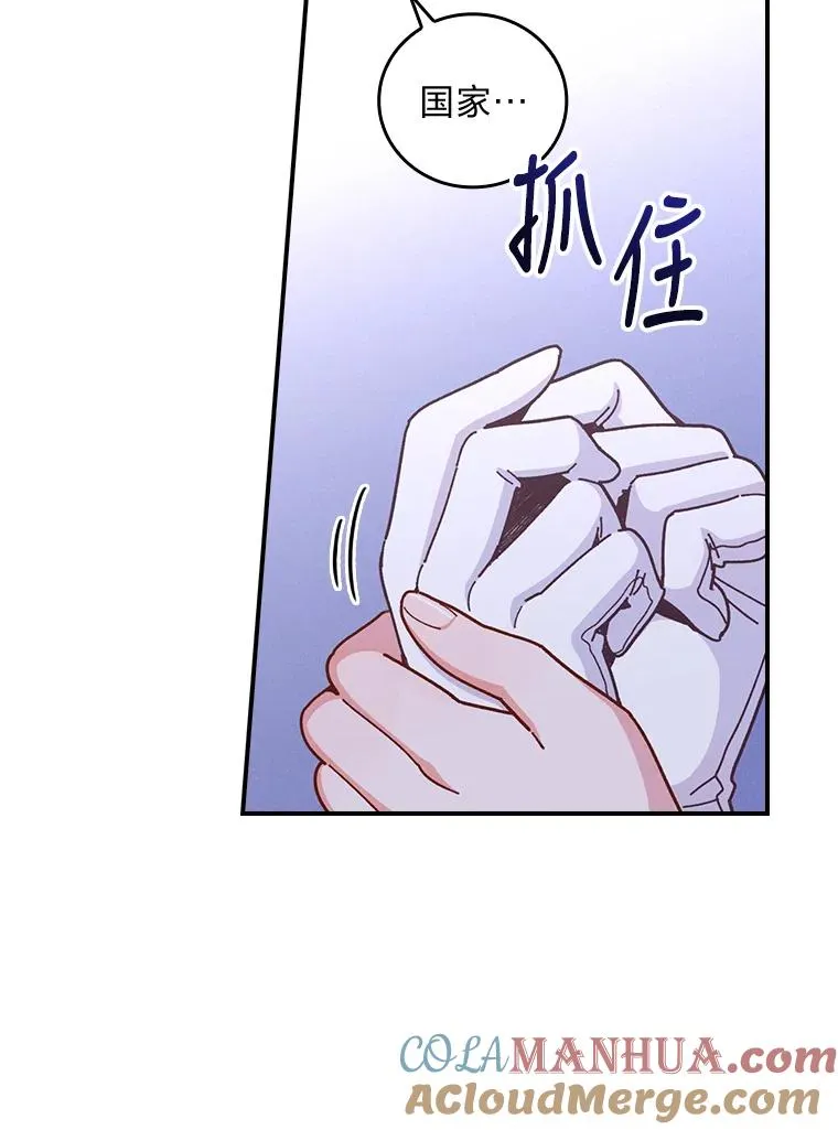 9.偶遇同胞32