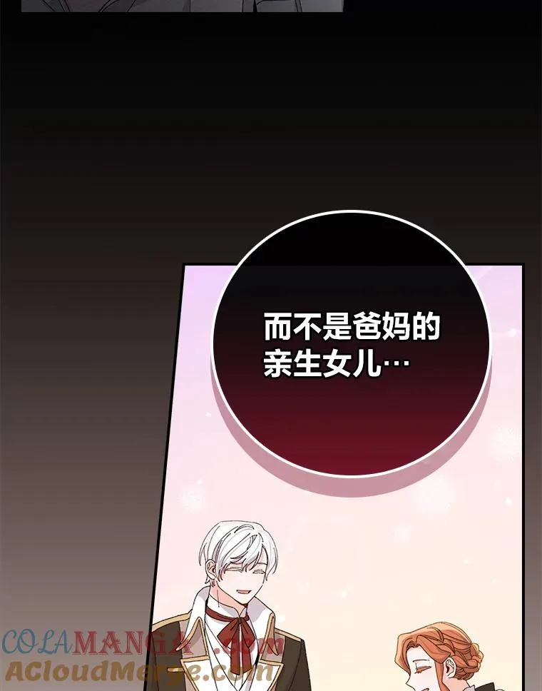 73.儿时记忆中的她36